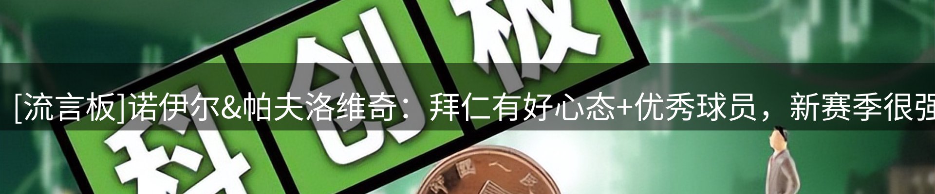 新闻资讯